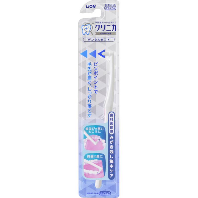 クリニカ アドバンテージ 歯ブラシの人気商品・通販・価格比較 - 価格.com