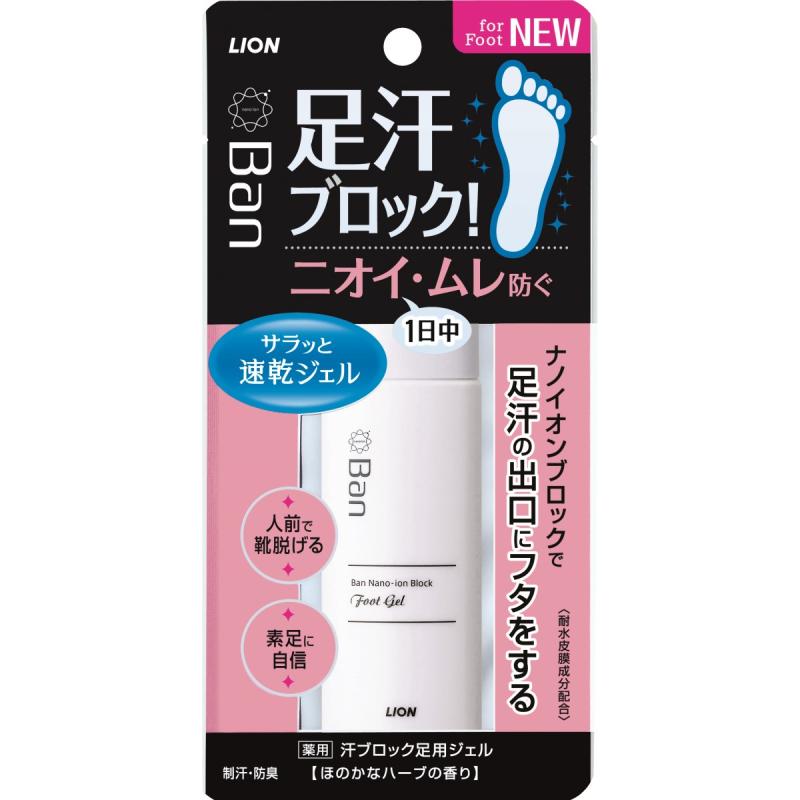 ライオン 制汗剤の人気商品・通販・価格比較