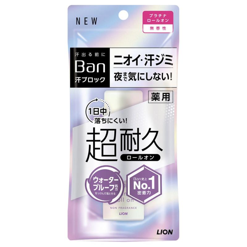 ban デオドラント ニオイブロックロールオンの人気商品・通販・価格比較 - 価格.com