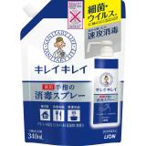 ■　キレイキレイ薬用手指の消毒スプレー詰替３４０ＭＬ