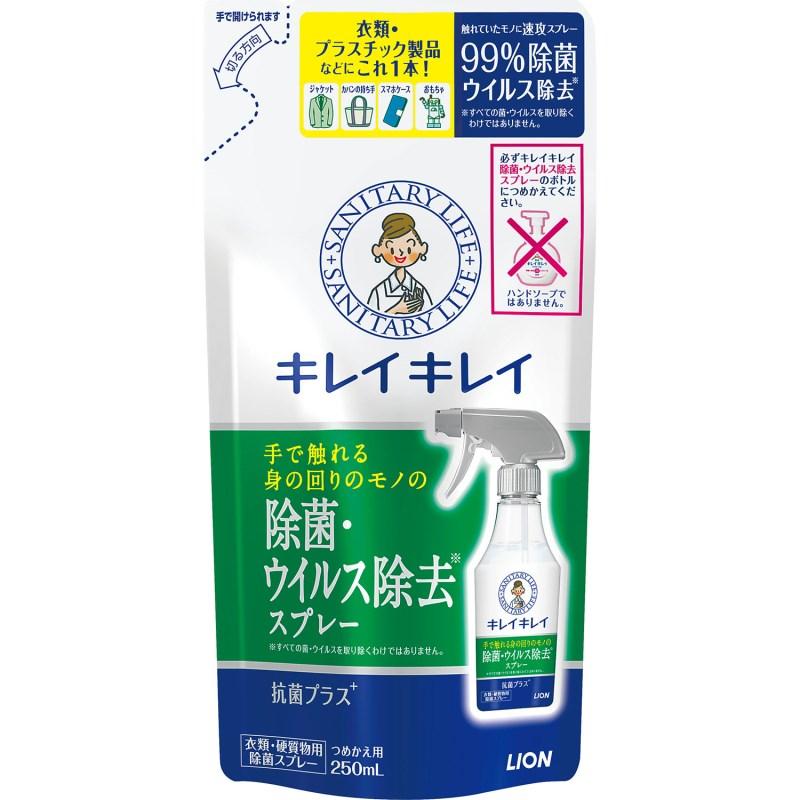 除菌グッズ 抗菌 ウイルス除去の人気商品・通販・価格比較 - 価格.com