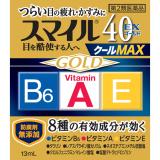 スマイル４０ＥＸ　ゴールドクールＭＡＸ　１３ｍＬ