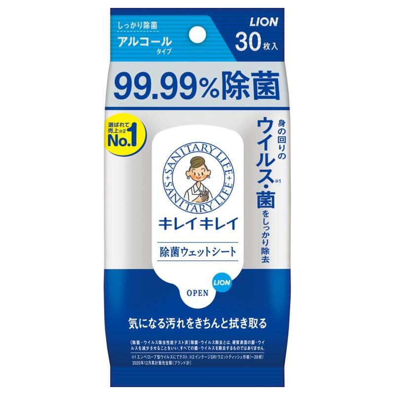 除菌 シールの人気商品・通販・価格比較 - 価格.com