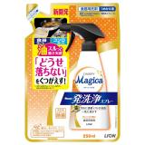 Ｍａｇｉｃａ一発洗浄スプレー詰替