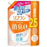 ■　ソフランプレミアム消臭アロマソープ替特大９５０ｍｌ