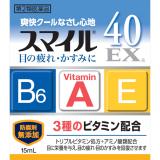 スマイル４０ＥＸａ　１５ｍＬ