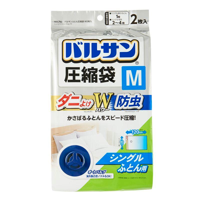 ふとん圧縮袋の通販・価格比較 - 価格.com