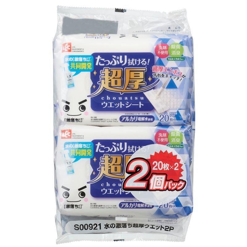 水の激落ち超厚ウエット２Ｐ｜イトーヨーカドー ネット通販