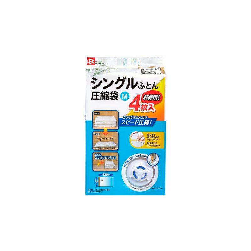 ふとん圧縮袋の通販・価格比較 - 価格.com