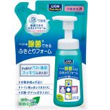 ■　ライオン　除菌ふきとりフォーム詰替２００ｍｌ