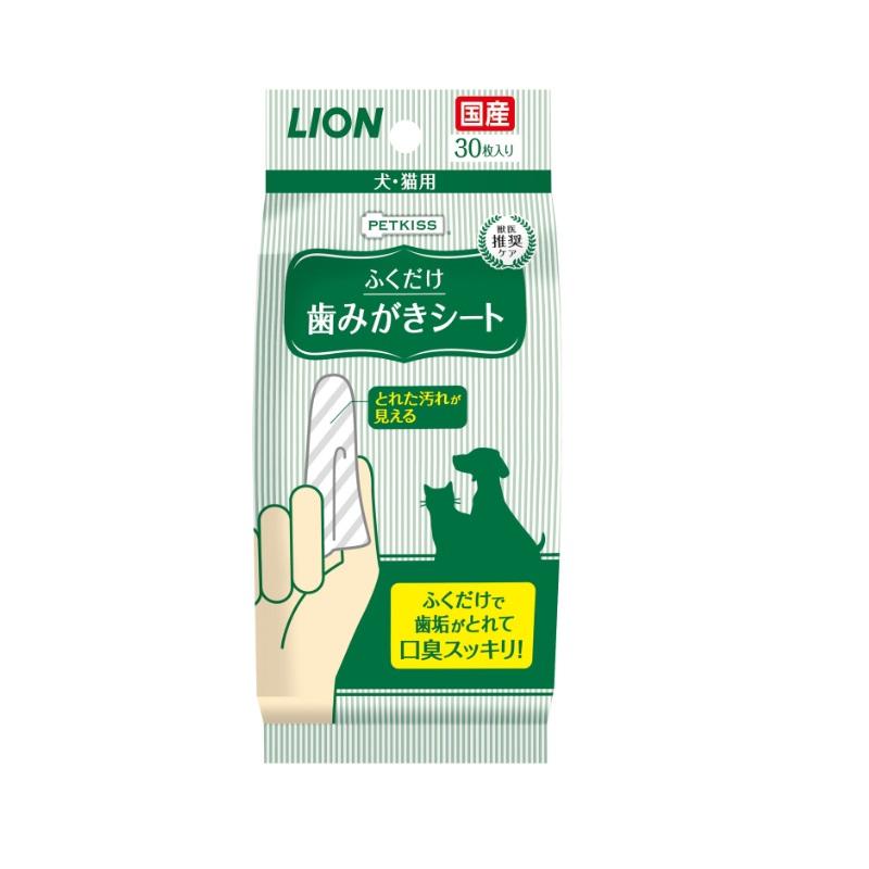 ■ ライオン ペットキッス歯みがきシート30枚 ライオン商事
