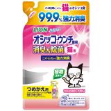 シュシュット！オシッコ・ウンチ専用消臭＆除菌猫用つめかえ用２８０ｍｌ