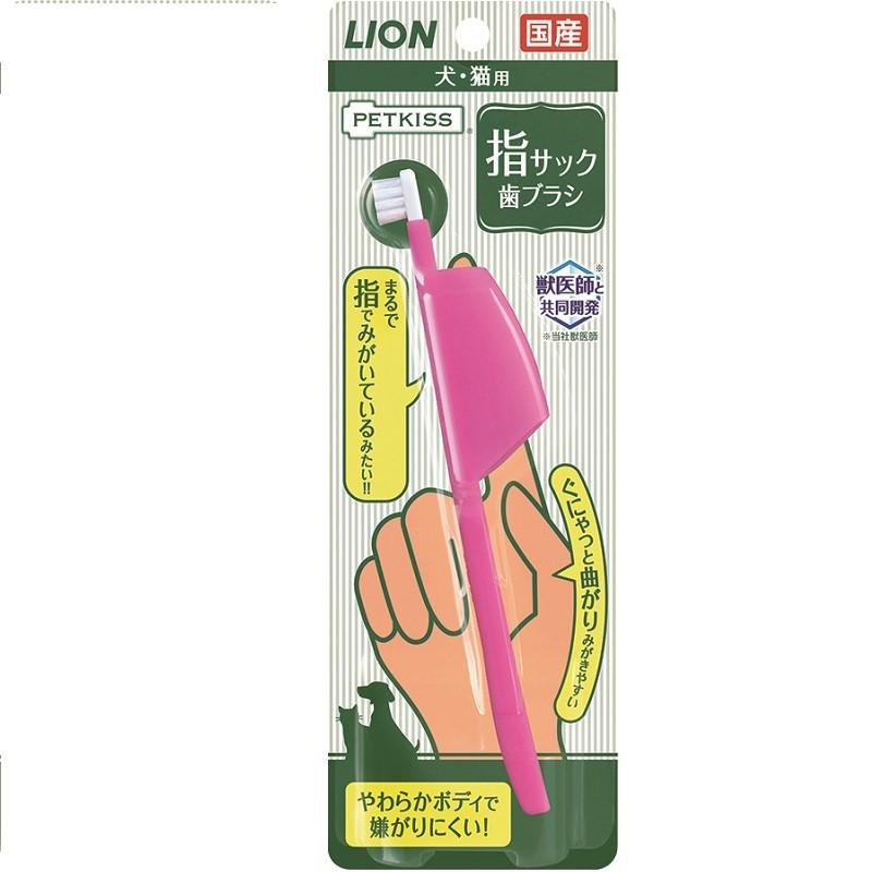 ■ PETKISS指サック歯ブラシ1本 ライオン商事