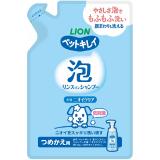 ■　ペットキレイ　泡リンスインシャンプー　犬用　ニオイクリア　つめかえ用