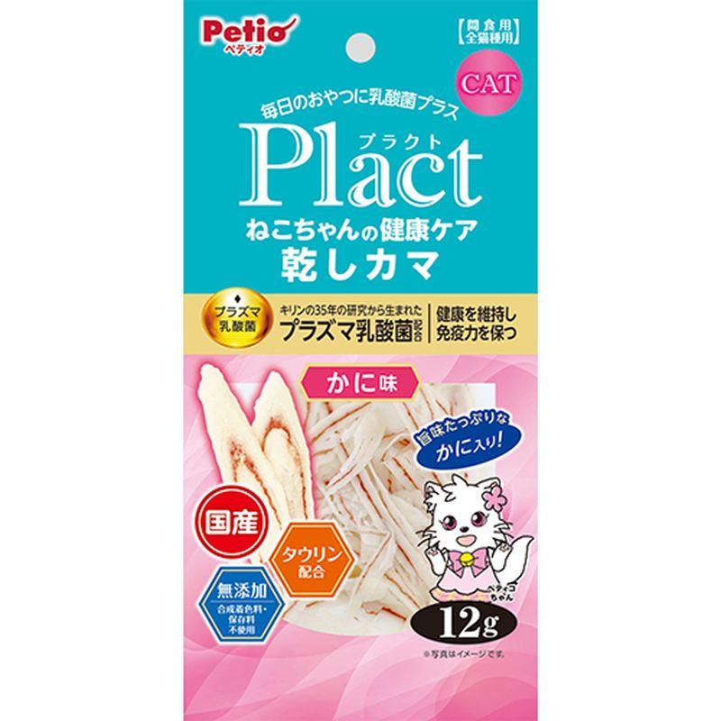 ペティオ　プラクト　ねこちゃんの　健康ケア乾しカマ　かに味　１２ｇ　関東当日便