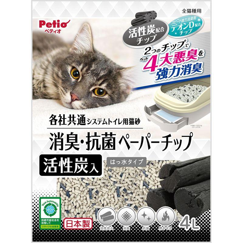 猫用衛生用品 システムトイレ チップの人気商品・通販・価格比較