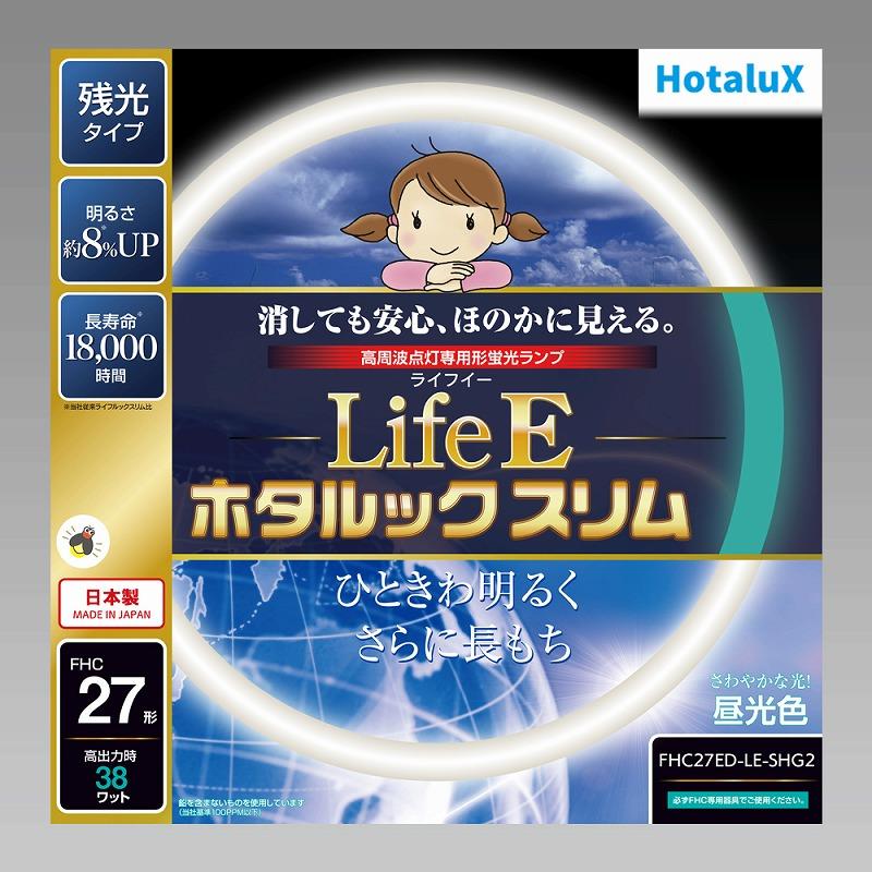 nec 蛍光灯 ホタルックの人気商品・通販・価格比較 - 価格.com