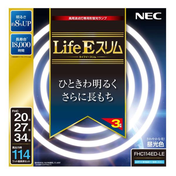 メーカー再生品】 東芝27形34形長形蛍光管ネオスリムZ PRIDE-II 昼光タイプ2本入りFHC27-34ED-PDZ-2P  FHC2734EDPDZ2P www.saintmarkschool.org