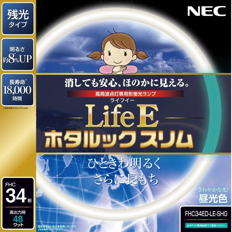 necホタルックスリム 電球の人気商品・通販・価格比較 - 価格.com