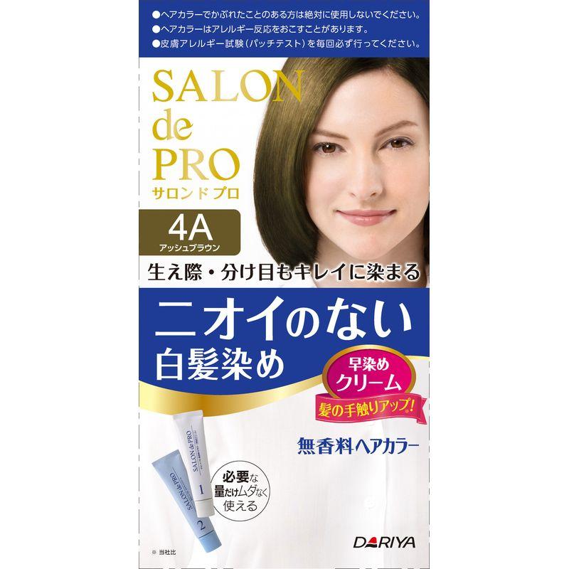 サロンドプロ クリームヘアカラーの人気商品・通販・価格比較 - 価格.com