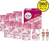 【お中元】Ｐ＆Ｇ　ボールド香りのギフトセット　ＰＧＣＢ－５０Ｄ