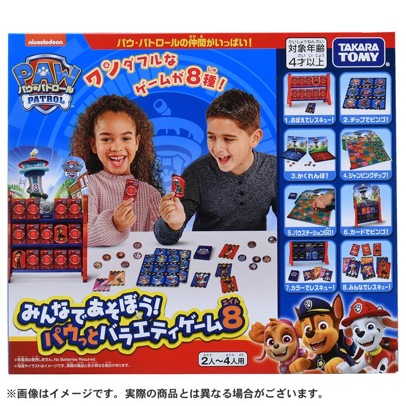 一部即納 当日発送可 Paw Patrol パウパトロール ニット帽 ミミ ニット