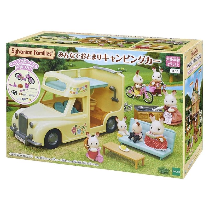 キャンピングカー【美品】はじめてのシルバニアファミリーセット