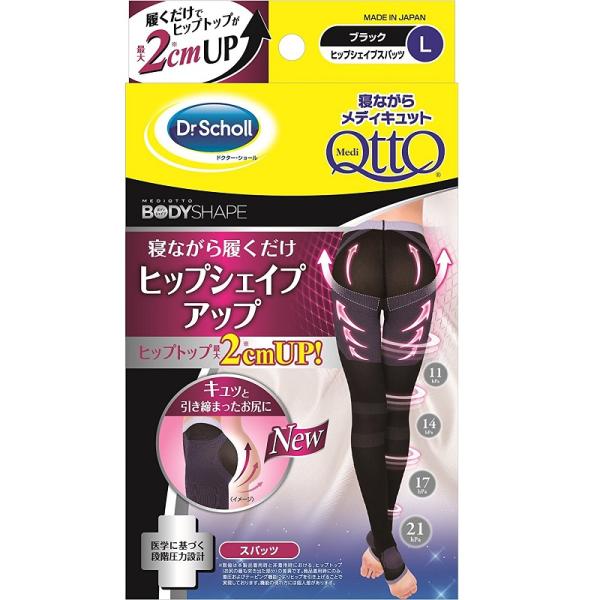 着圧ソックス メディキュットの人気商品・通販・価格比較 - 価格.com