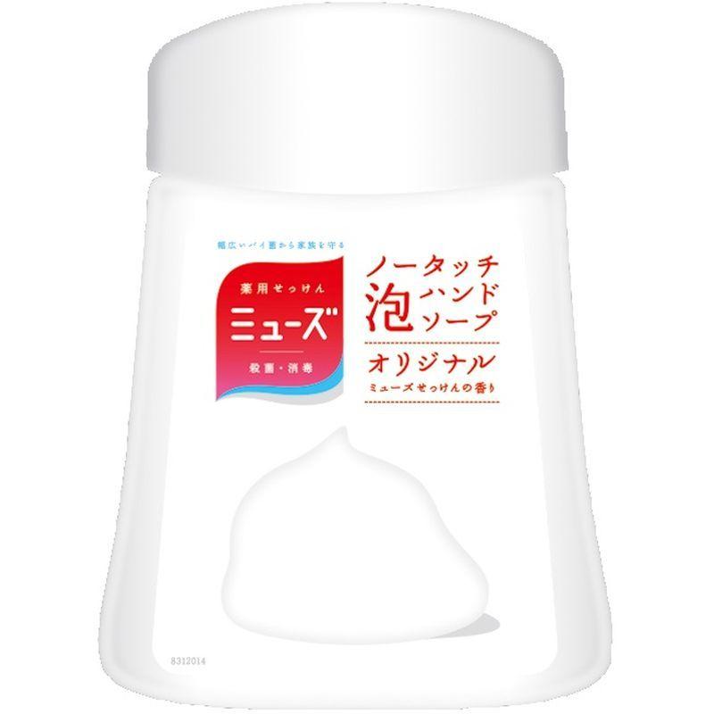 ミューズ ノータッチ 泡ハンドソープ 詰替 オリジナル ２５０ｍｌ