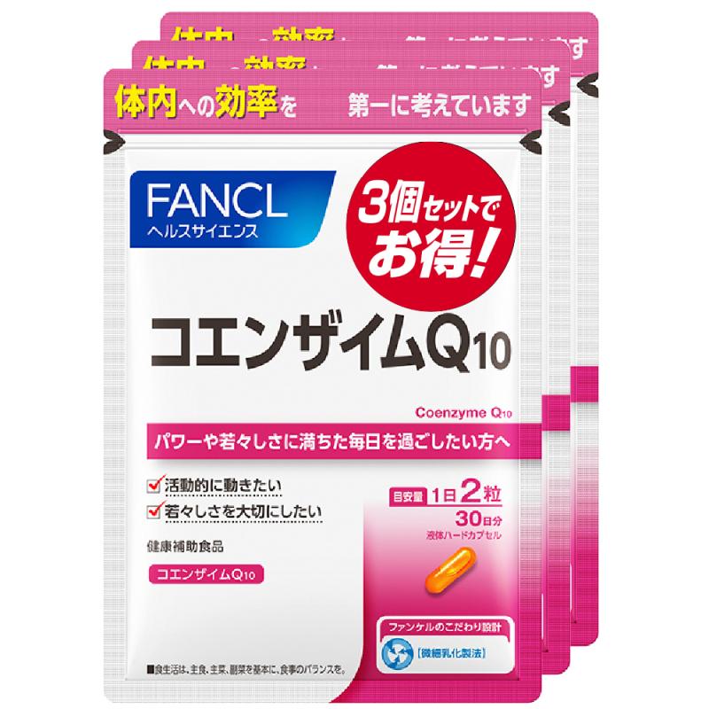 ファンケル 徳用コエンザイムＱ１０｜イトーヨーカドー ネット通販