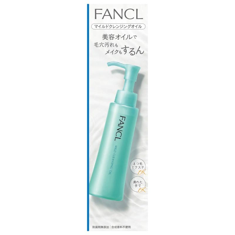 ファンケル マイルドクレンジングオイル １２０ｍｌ｜イトーヨーカドー ネット通販