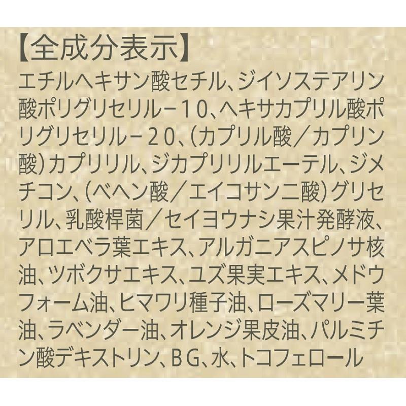 ボタニカル フォース 美容オイルクレンジング 成分