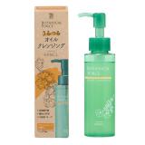 セブンプレミアムライフスタイル　ファンケル　ボタニカルフォース　うるつるオイルクレンジング　９５ｍｌ