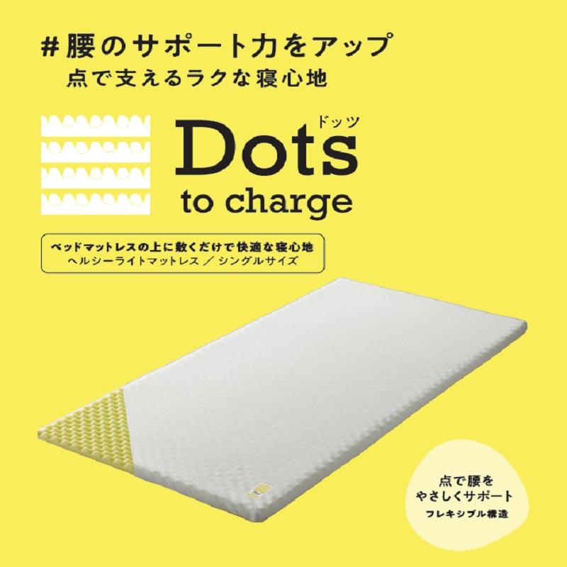 ラッピング無料 aman西川 Nishikawa エアー モバイル マットレス スリムサイズ 横幅60cmX縦幅180cm ベッドの上に1枚プラス 点で 支え?