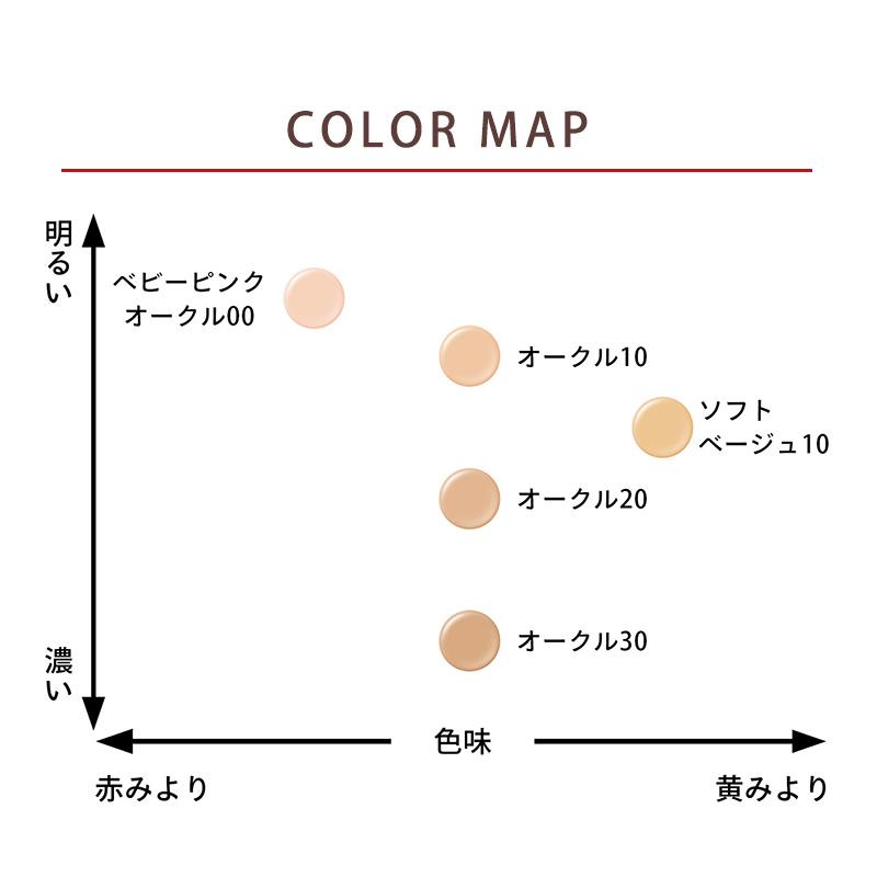 資生堂 マキアージュ ドラマティックエッセンスリキッド （レフィル