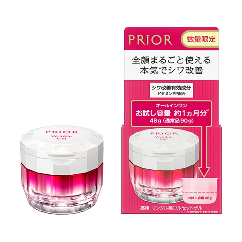 資生堂　プリオール　薬用　リンクル美コルセットゲル　限定品　ｃ