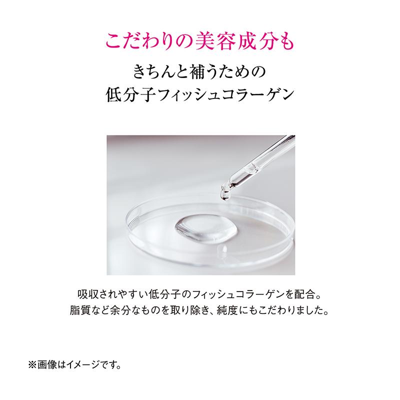 資生堂 ザ・コラーゲン リュクスリッチ（タブレット） （２１ ...