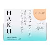 資生堂　ＨＡＫＵ　ボタニックサイエンス　薬用美容液クッションコンパクト　オークル２０（レフィル）