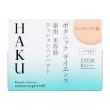 資生堂　ＨＡＫＵ　ボタニックサイエンス薬用美容液クッションコンパクト　ピンクオークル１０（レフィル）