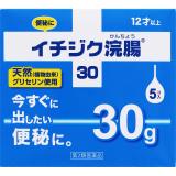 イチジク浣腸３０　３０ｇ×５個