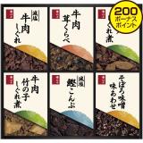 【お歳暮】柿安本店　料亭しぐれ煮詰合せ　ＲＧＤ