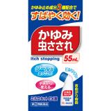 ミルスキットＥＸ液　５５ｍＬ