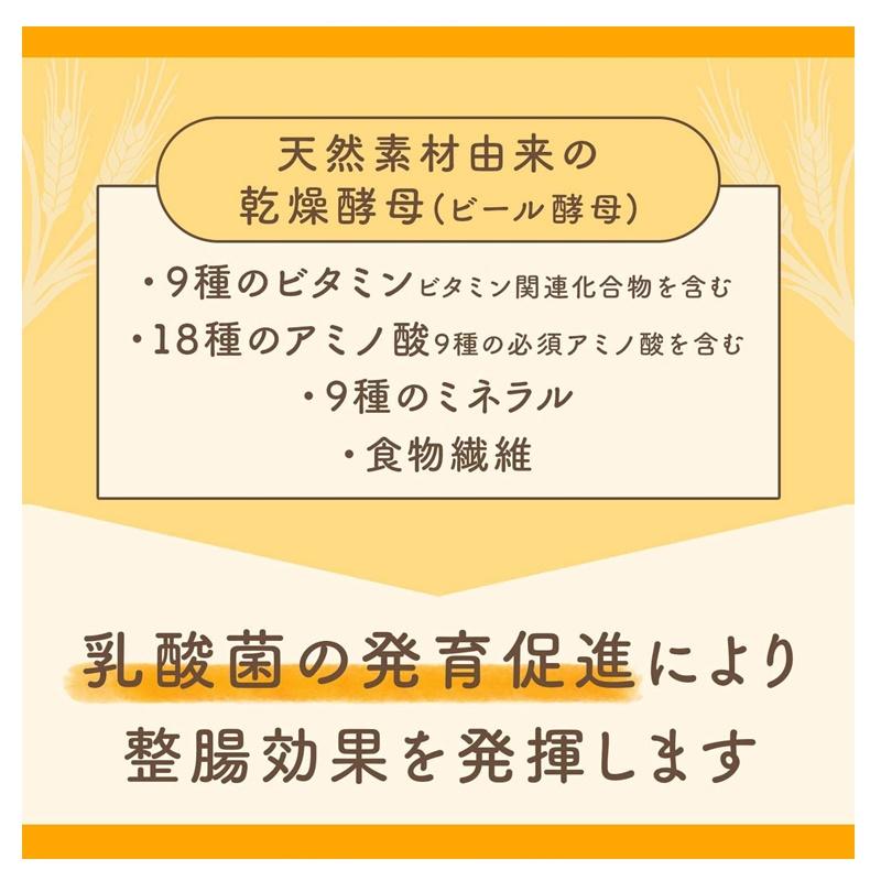 エビオス整腸薬 ５０４錠｜イトーヨーカドー ネット通販