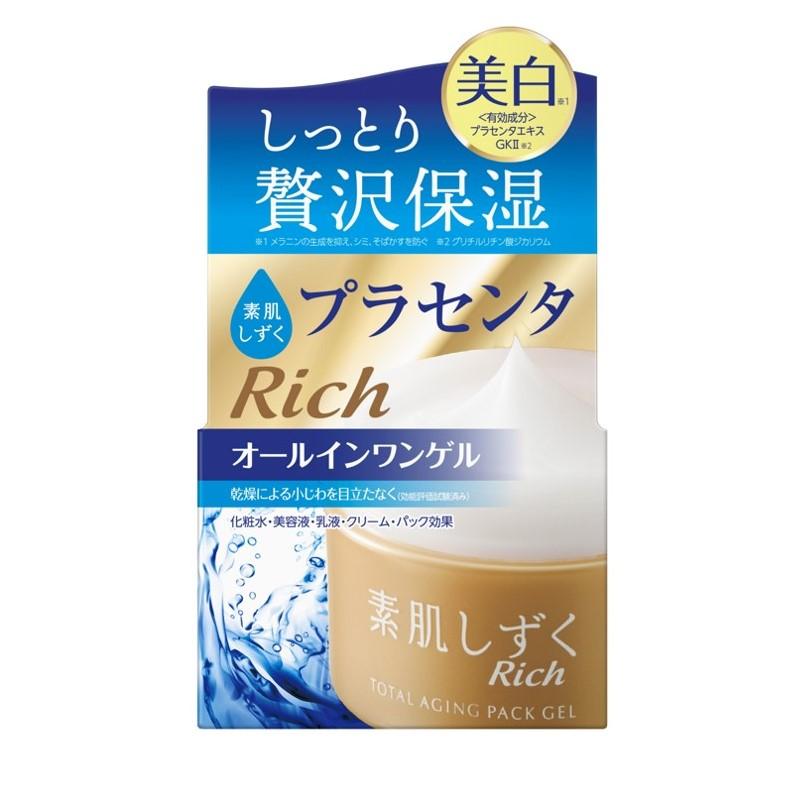 素肌しずくの通販・価格比較 - 価格.com