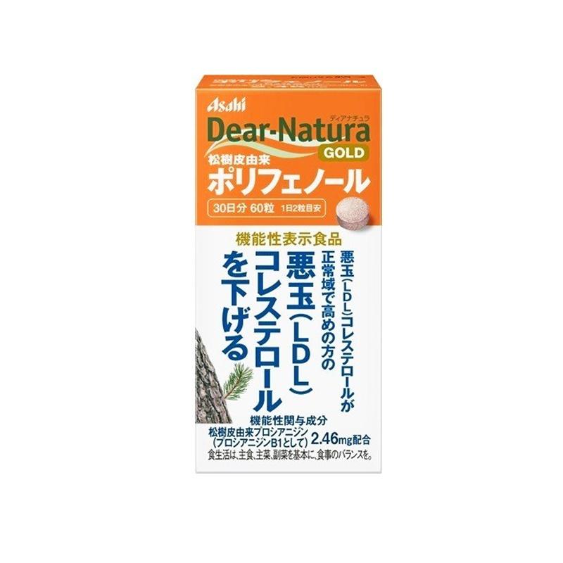 ＤＮＧ 松樹皮由来ポリフェノール（３０日）｜イトーヨーカドー ネット通販