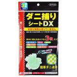 ダニ捕りシートＤＸ　３枚入