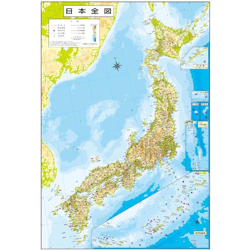 昭和カートン 地球儀 行政図 ２６ｃｍ｜イトーヨーカドー ネット通販