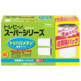 ■【在庫限り】東レ　スーパー　トリハロ　カートリッジ　３個