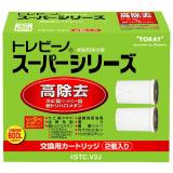 東レ　トレビーノ　スーパーシリーズ　交換用カートリッジ　２個