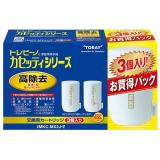 ■　東レ　カセッティ　高除去　カートリッジ　３個入り